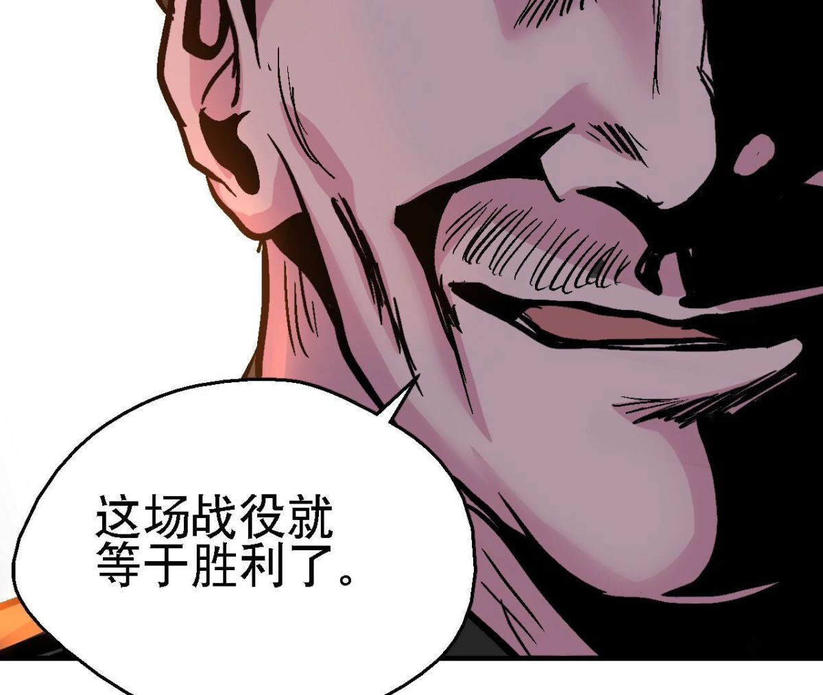 第94话 你到底是什么人(1/2)-第97话