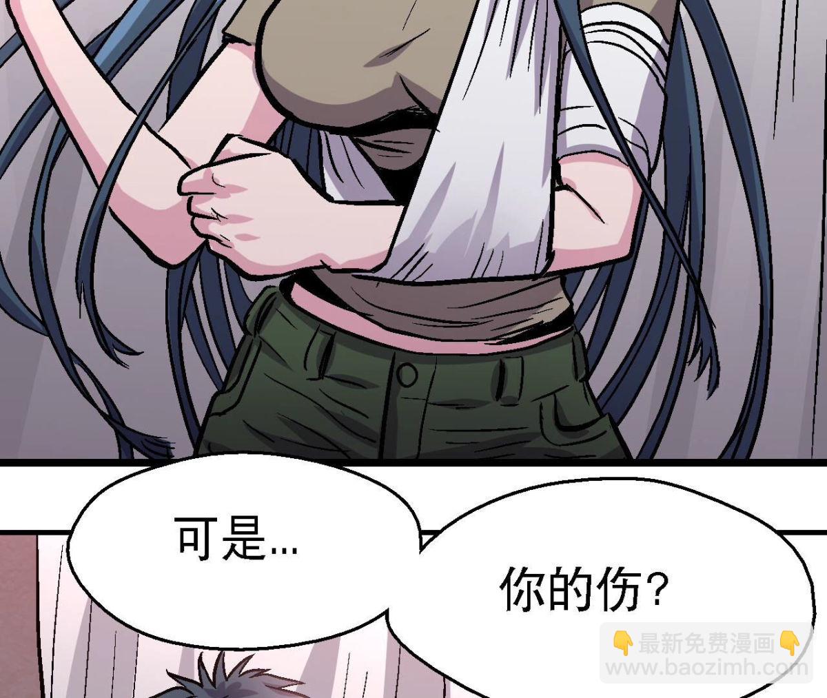 第94话 你到底是什么人(1/2)-第97话