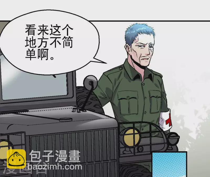 第98话 最高通缉(1/2)-第103话