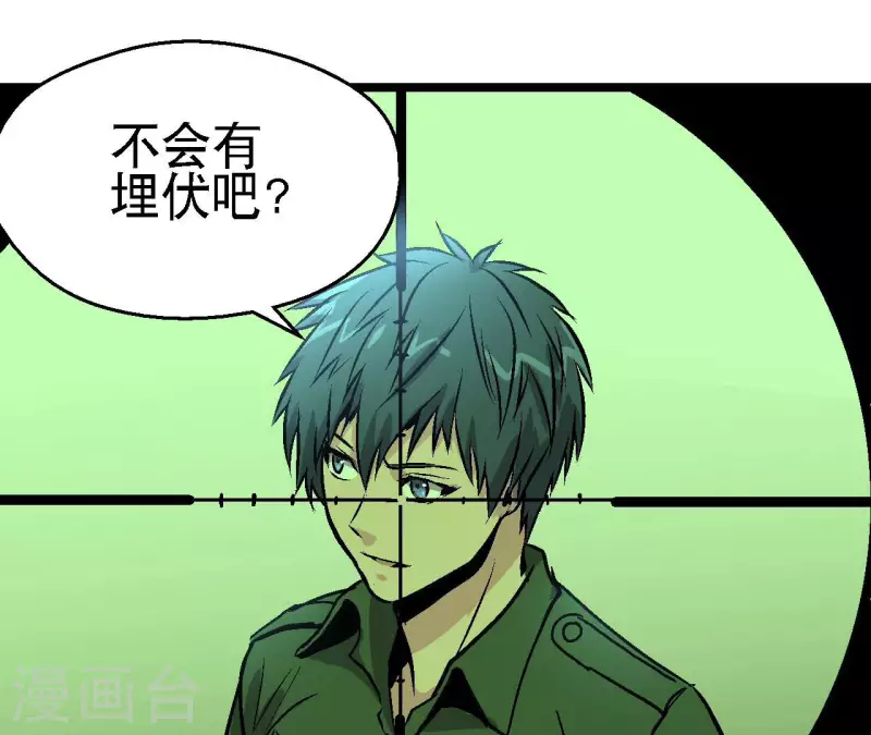 第98话 最高通缉(1/2)-第103话