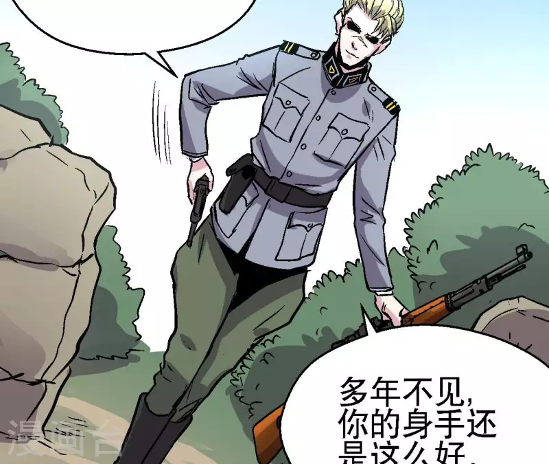 第98话 最高通缉(1/2)-第103话