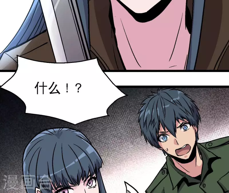 第98话 最高通缉(1/2)-第103话