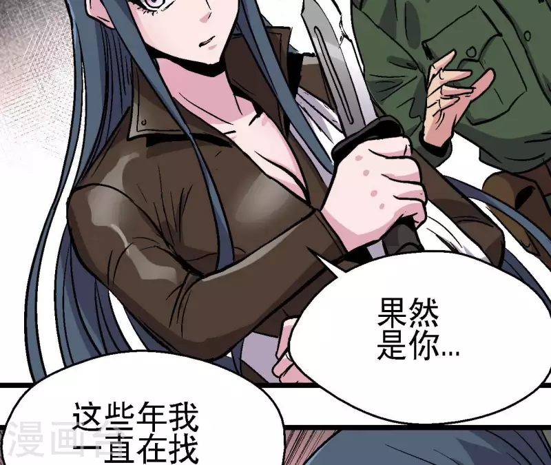 第98话 最高通缉(1/2)-第103话