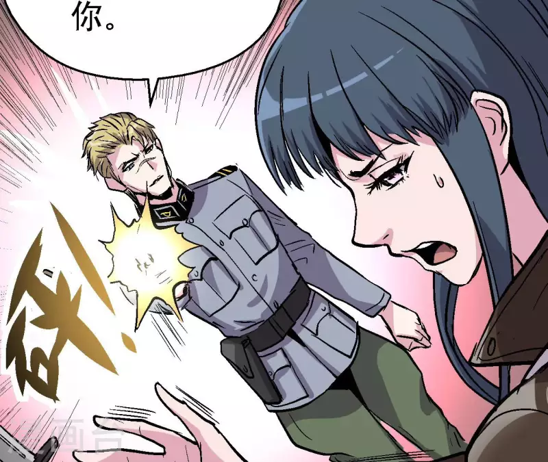 第98话 最高通缉(1/2)-第103话