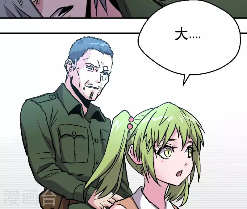 第98话 最高通缉(1/2)-第103话