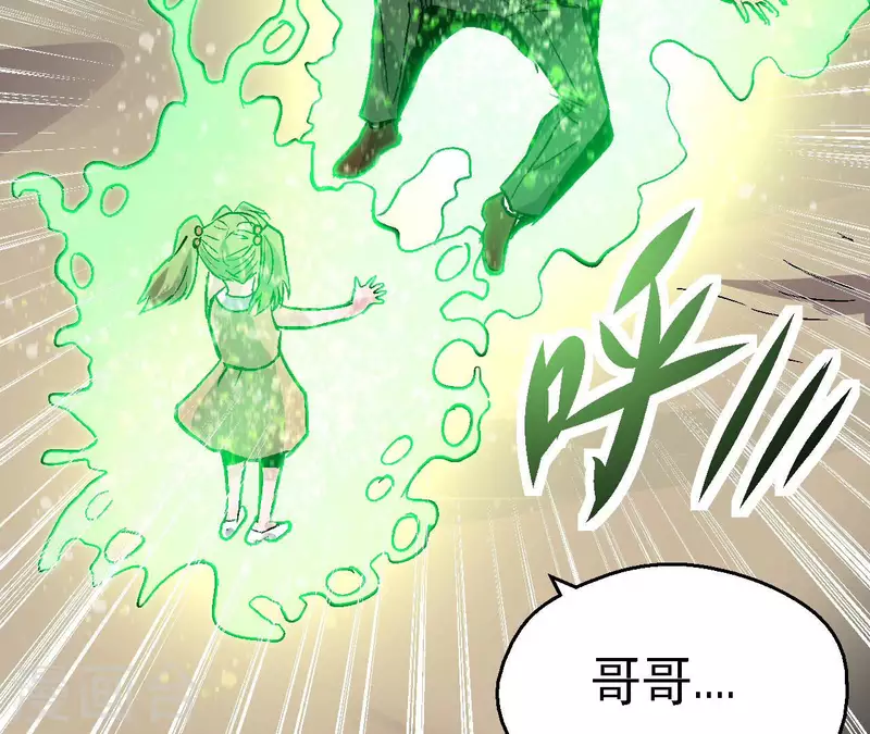 第98话 最高通缉(1/2)-第103话