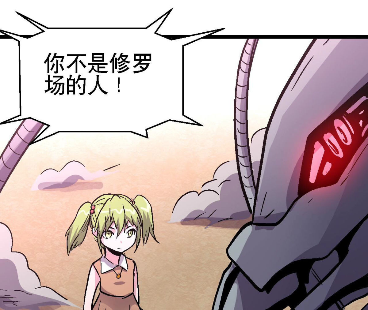 第96话 午夜崩塌！(1/2)-第99话