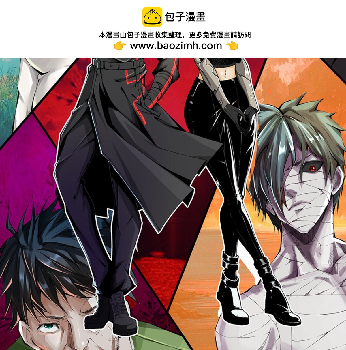 第96话 午夜崩塌！(1/2)-第99话