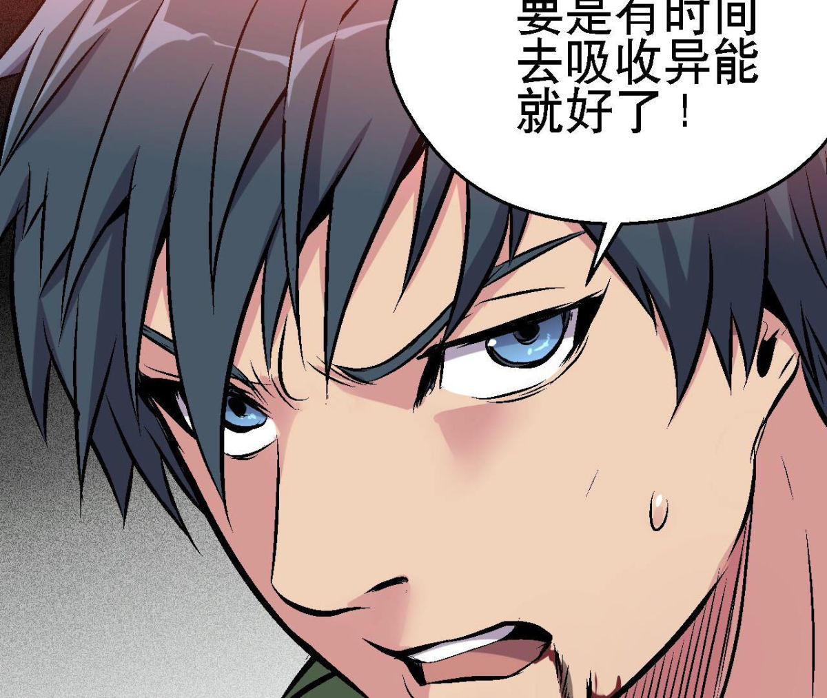 第96话 午夜崩塌！(1/2)-第99话