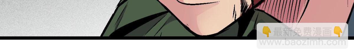 第96话 午夜崩塌！(1/2)-第99话