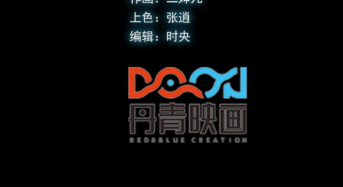 第96话 午夜崩塌！(1/2)-第99话