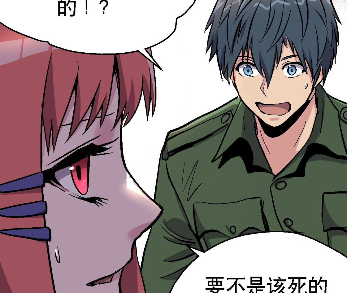 第96话 午夜崩塌！(1/2)-第99话