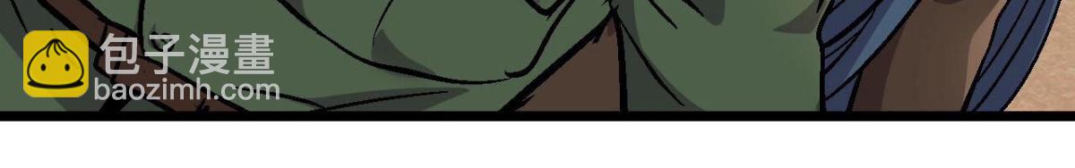 第96话 午夜崩塌！(1/2)-第99话