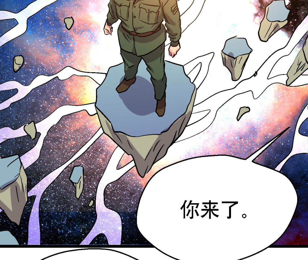 第96话 午夜崩塌！(1/2)-第99话