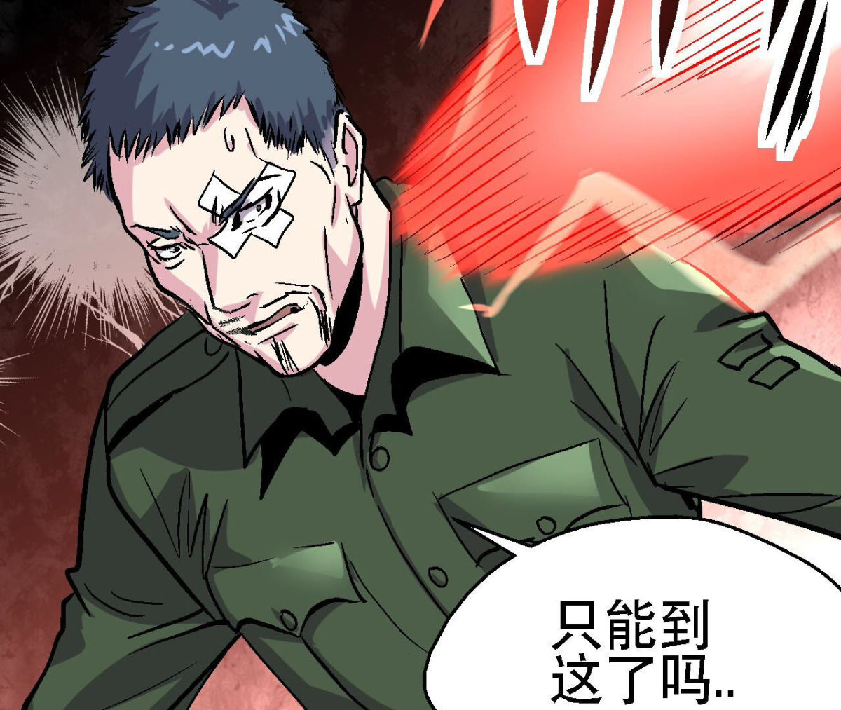 第96话 午夜崩塌！(1/2)-第99话