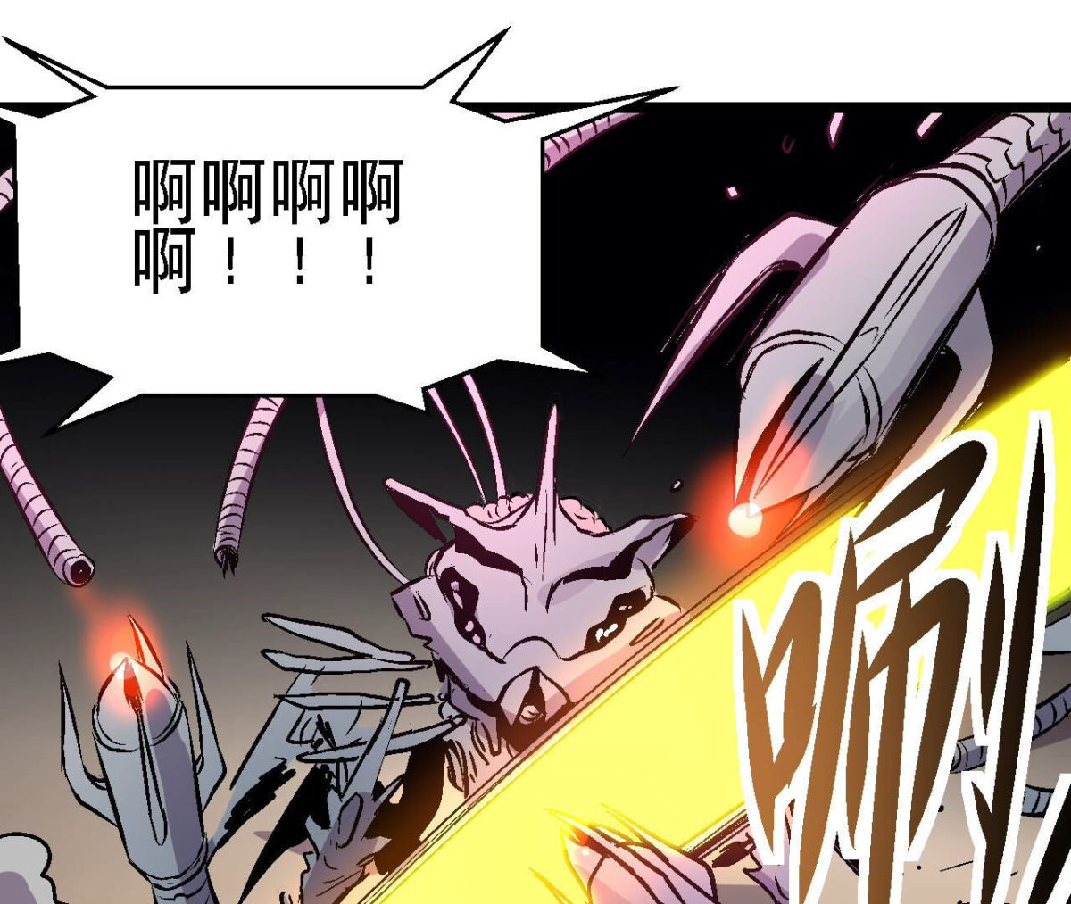 第96话 午夜崩塌！(1/2)-第99话