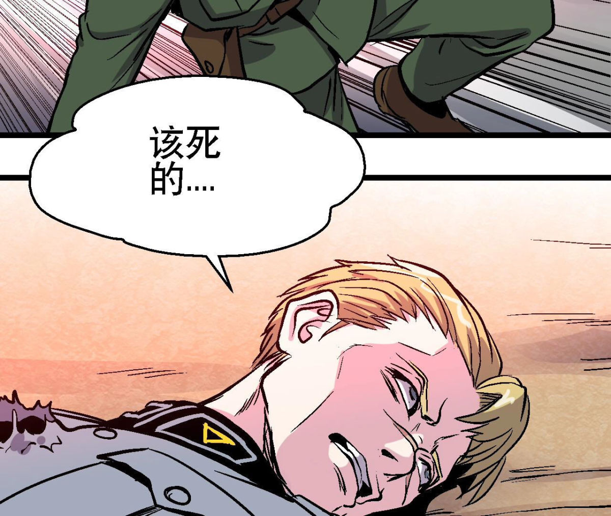 第96话 午夜崩塌！(1/2)-第99话