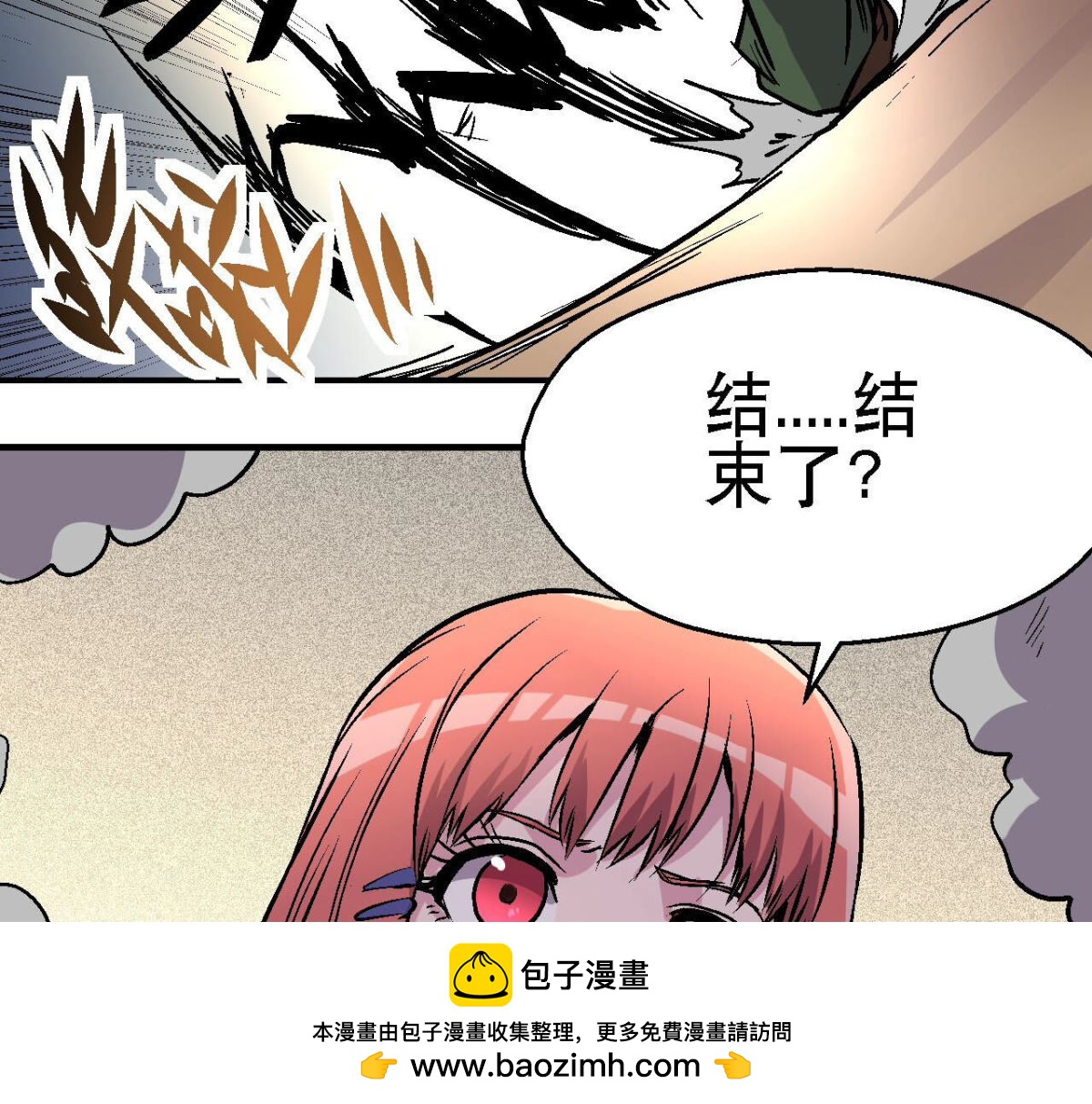 第96话 午夜崩塌！49