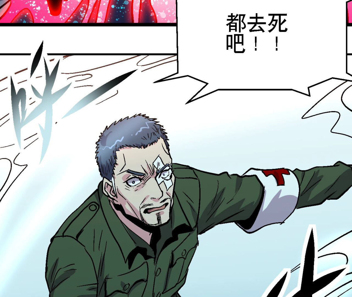 第96话 午夜崩塌！(1/2)-第99话