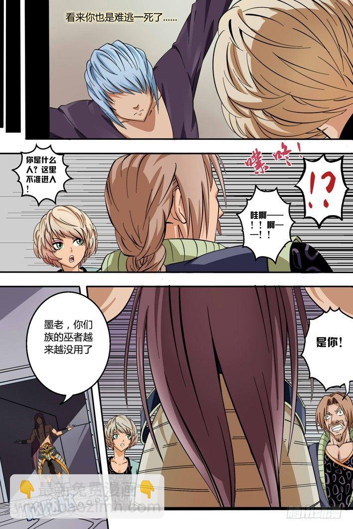 第1话 被捕-第1话