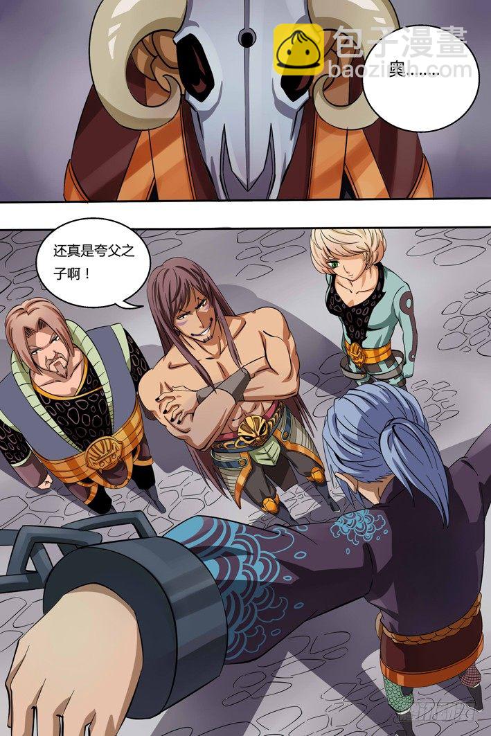 第1话 被捕-第1话