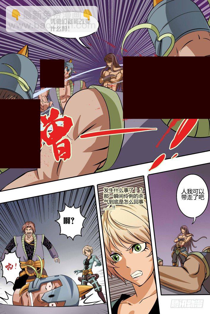 第1话 被捕-第1话