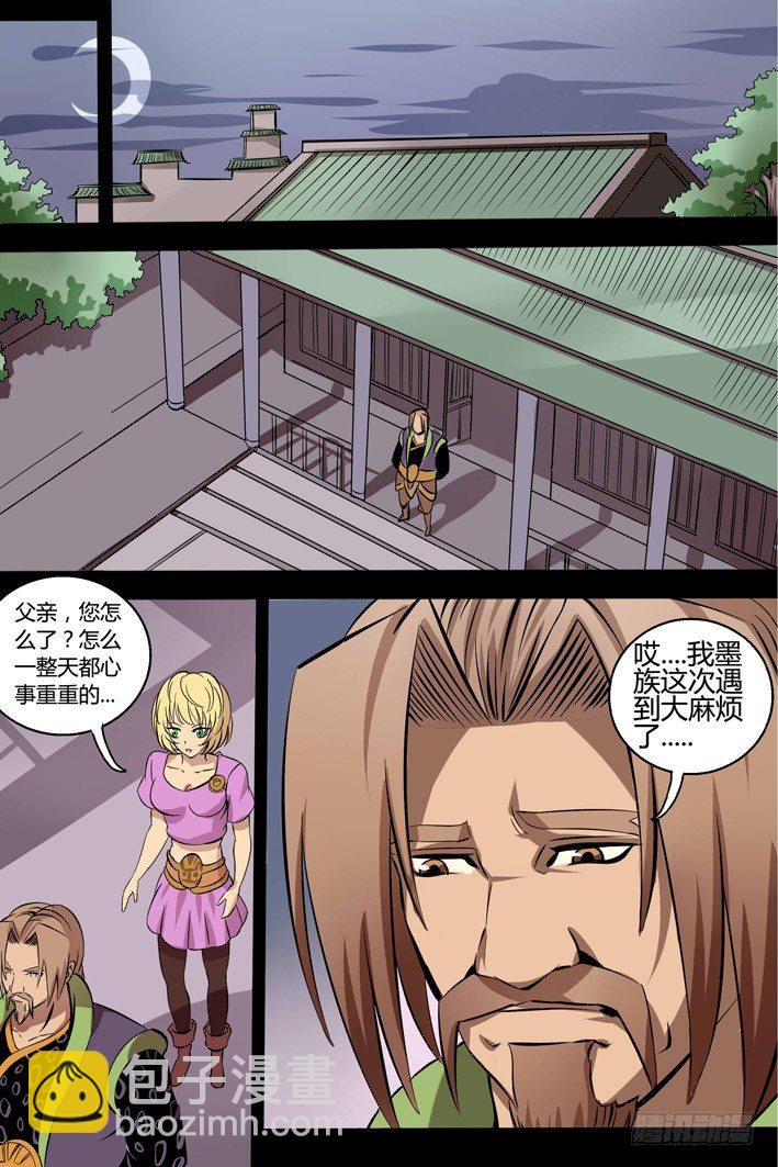 第11话 在所不惜-第11话