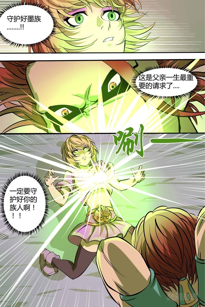 第11话 在所不惜-第11话