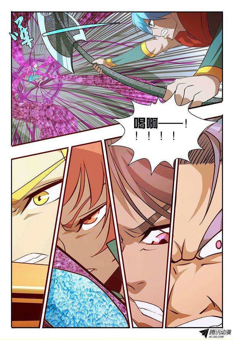 101 捕捉完成！-第101话