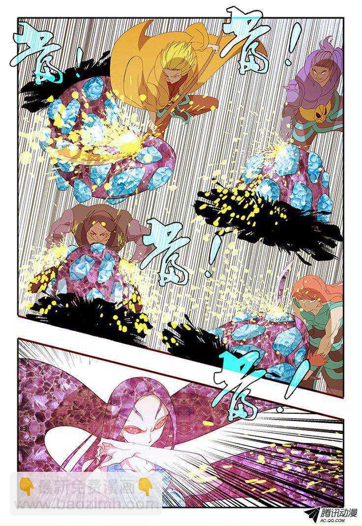 101 捕捉完成！-第101话