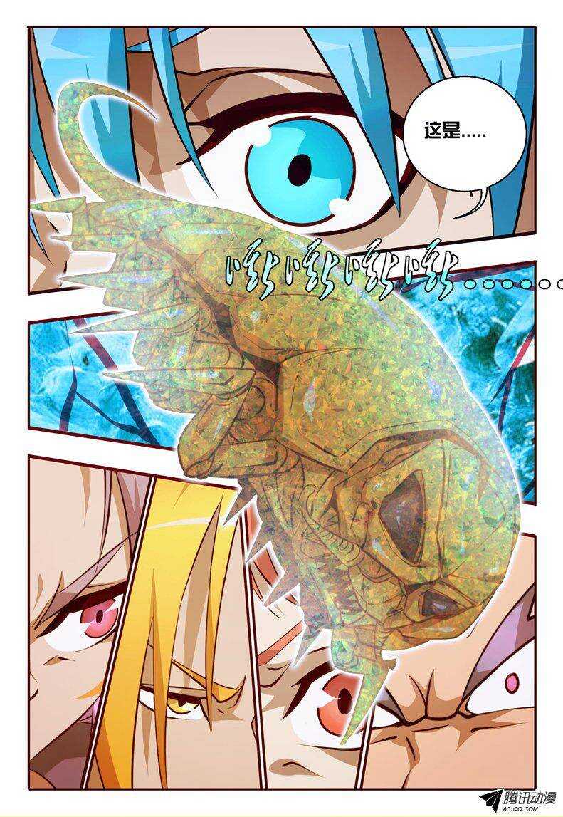 103 与我何干-第103话