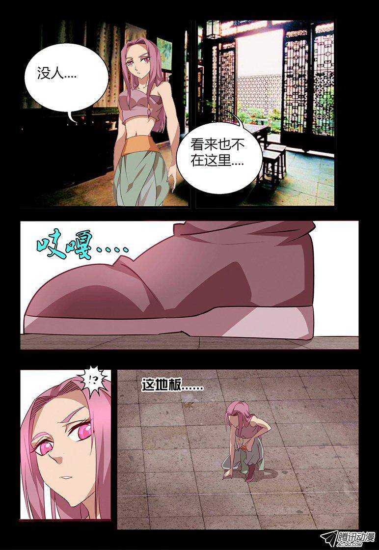 107 弟弟。。。-第107话