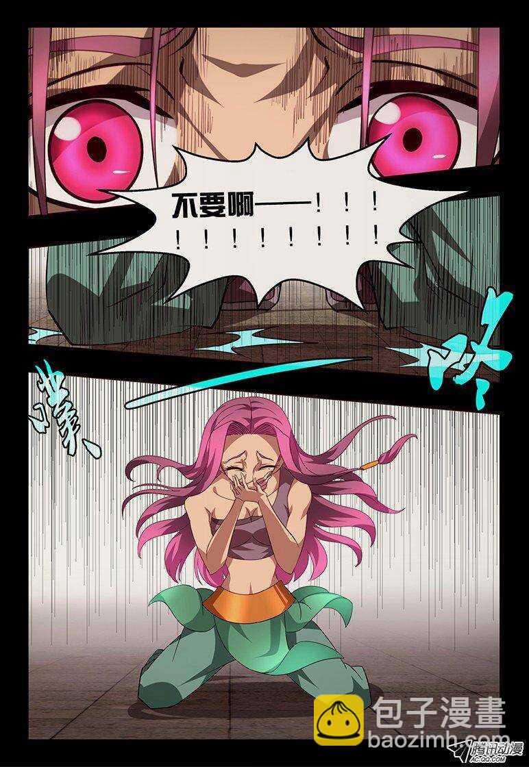 107 弟弟。。。-第107话