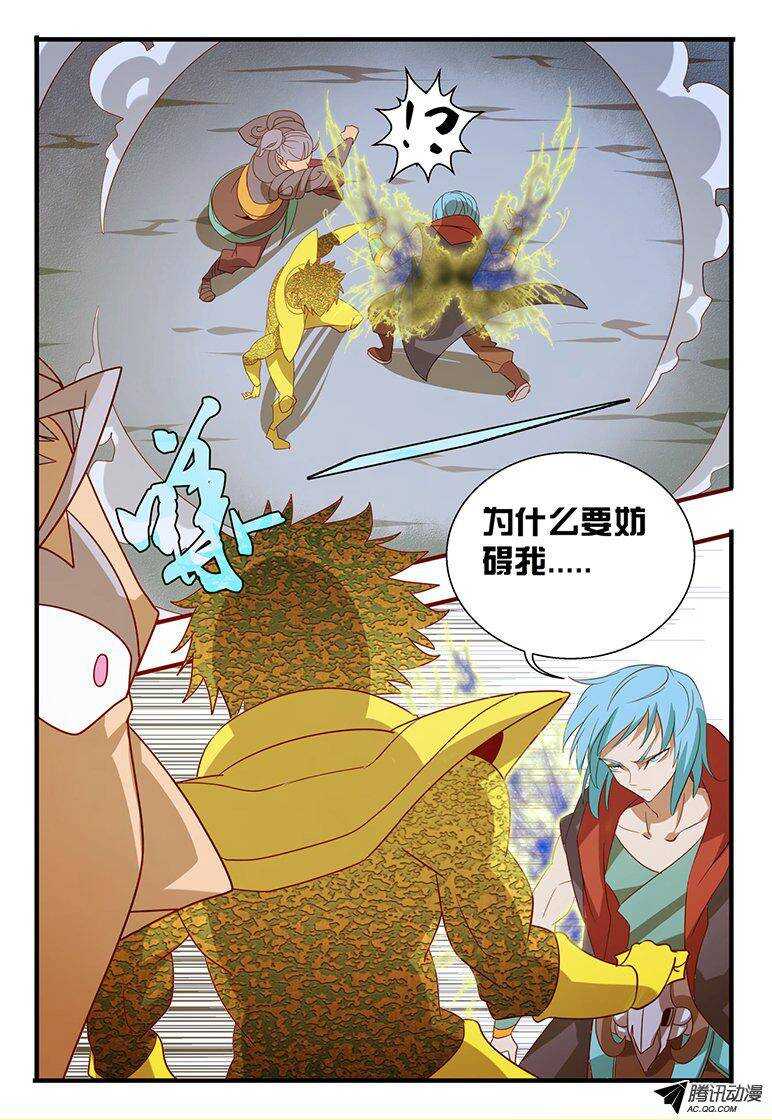 111 测试-第111话