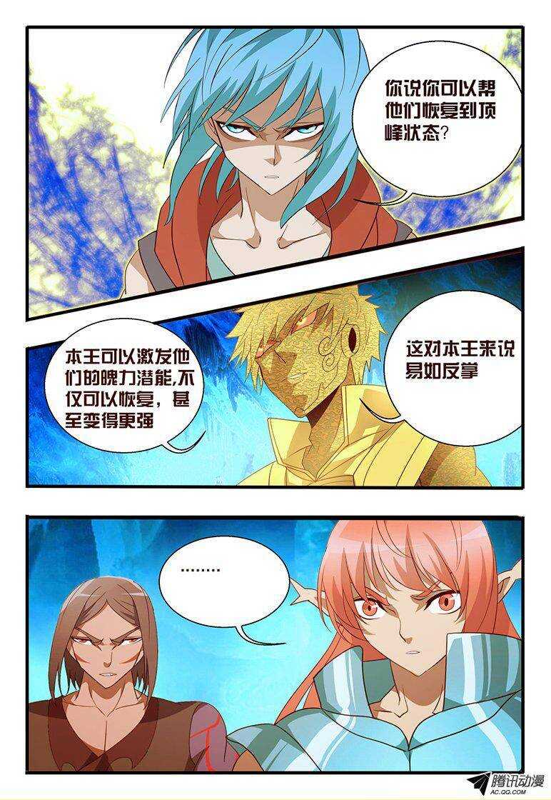 111 测试-第111话