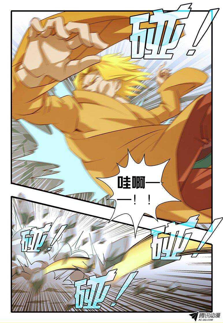 111 测试-第111话