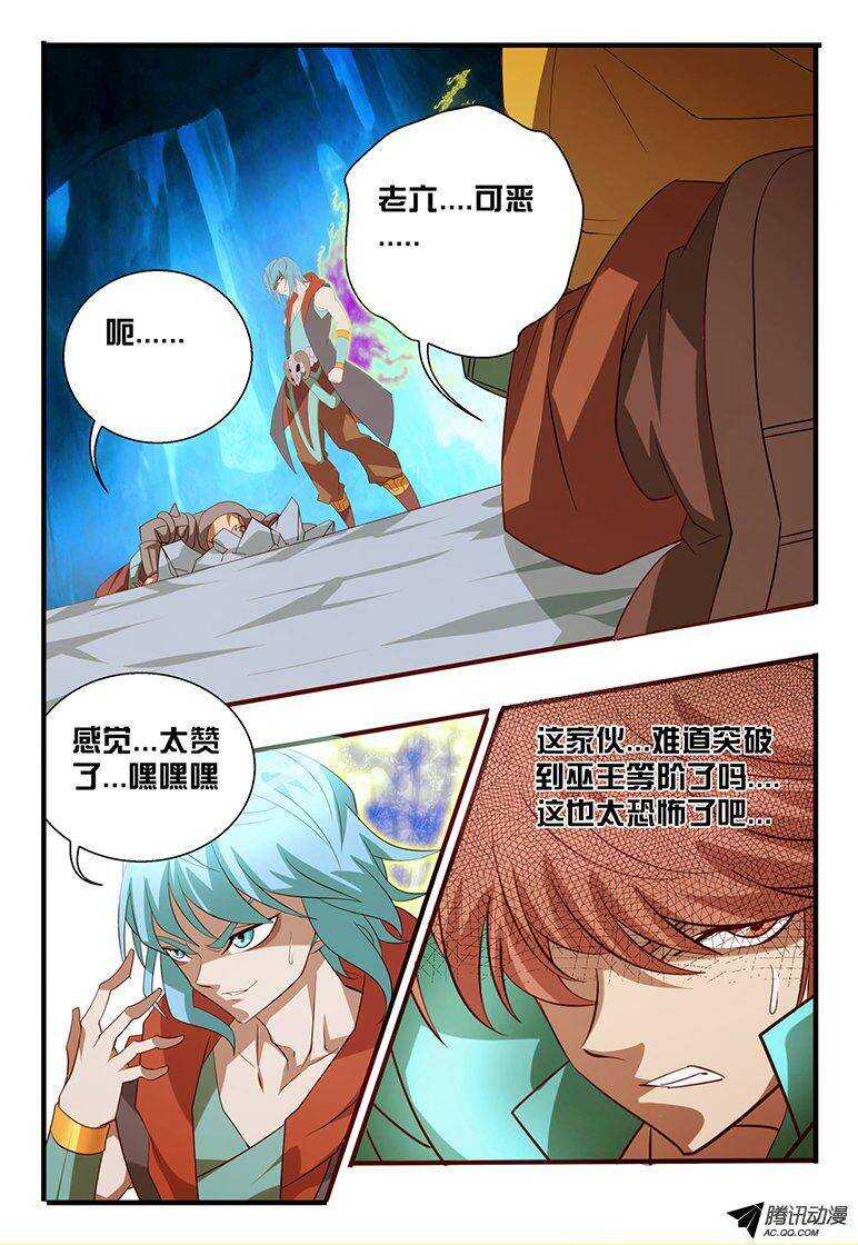 111 测试-第111话