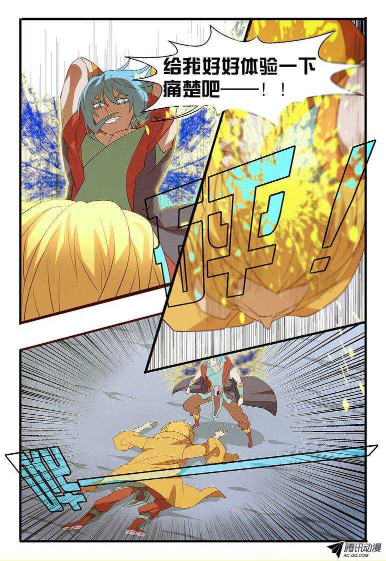 111 测试-第111话