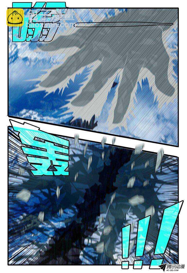 113 闯天坛-第113话