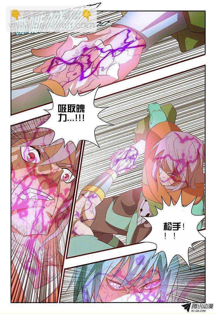 115 超强治愈-第115话