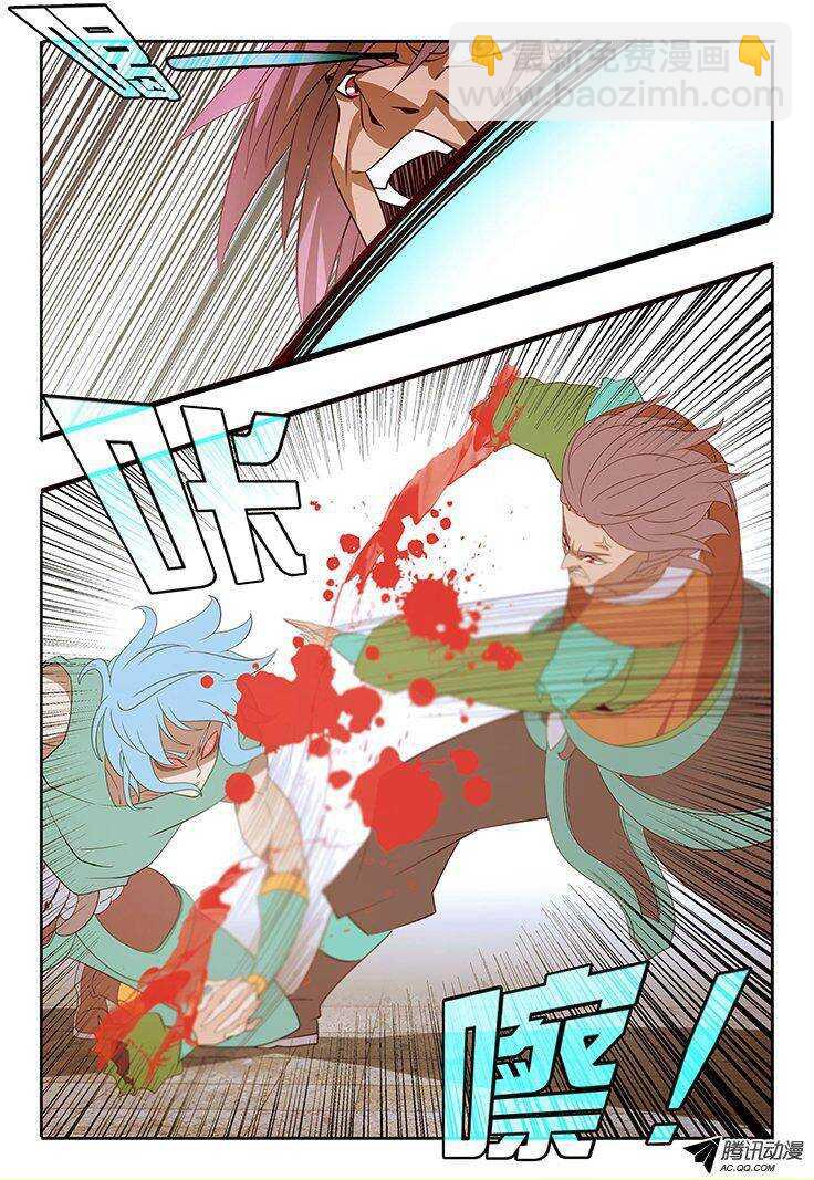 115 超强治愈-第115话