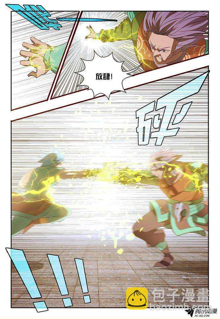 115 超强治愈-第115话