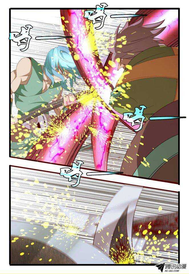 117 死也要坚守-第117话