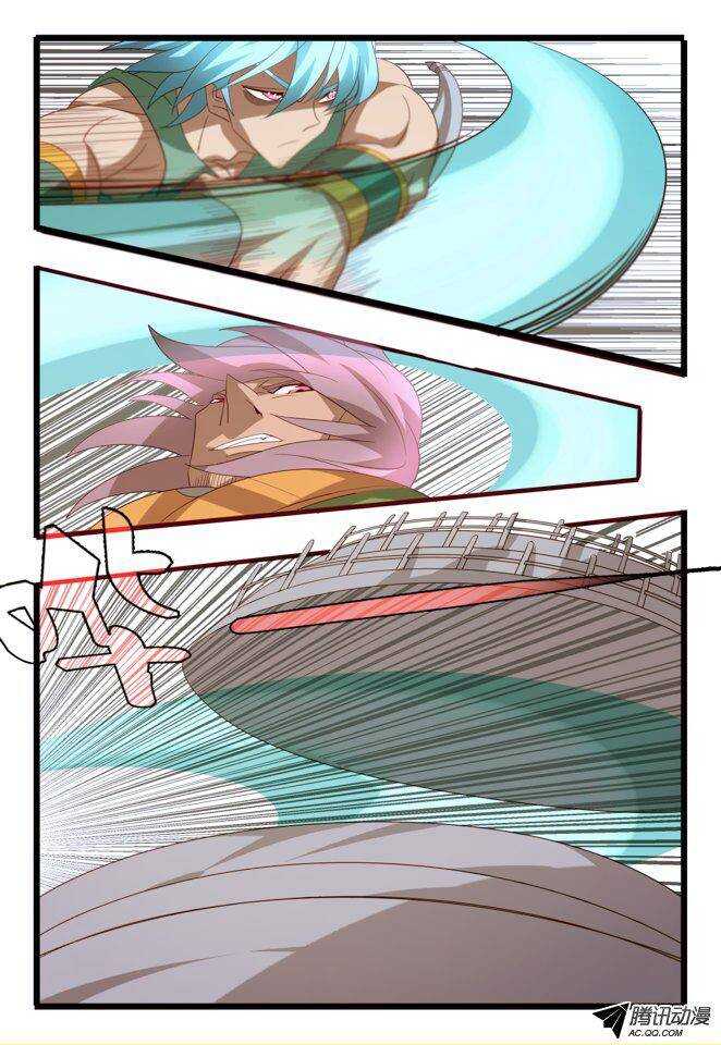 117 死也要坚守-第117话