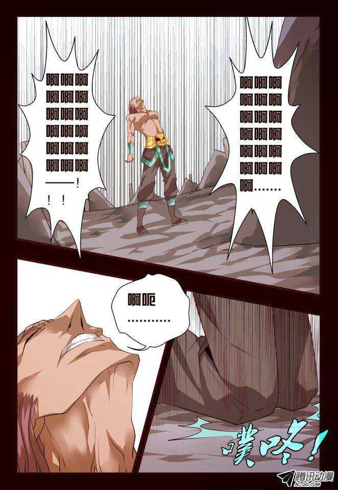 117 死也要坚守-第117话