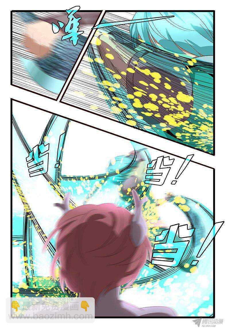 119 麒麟兄妹-第119话