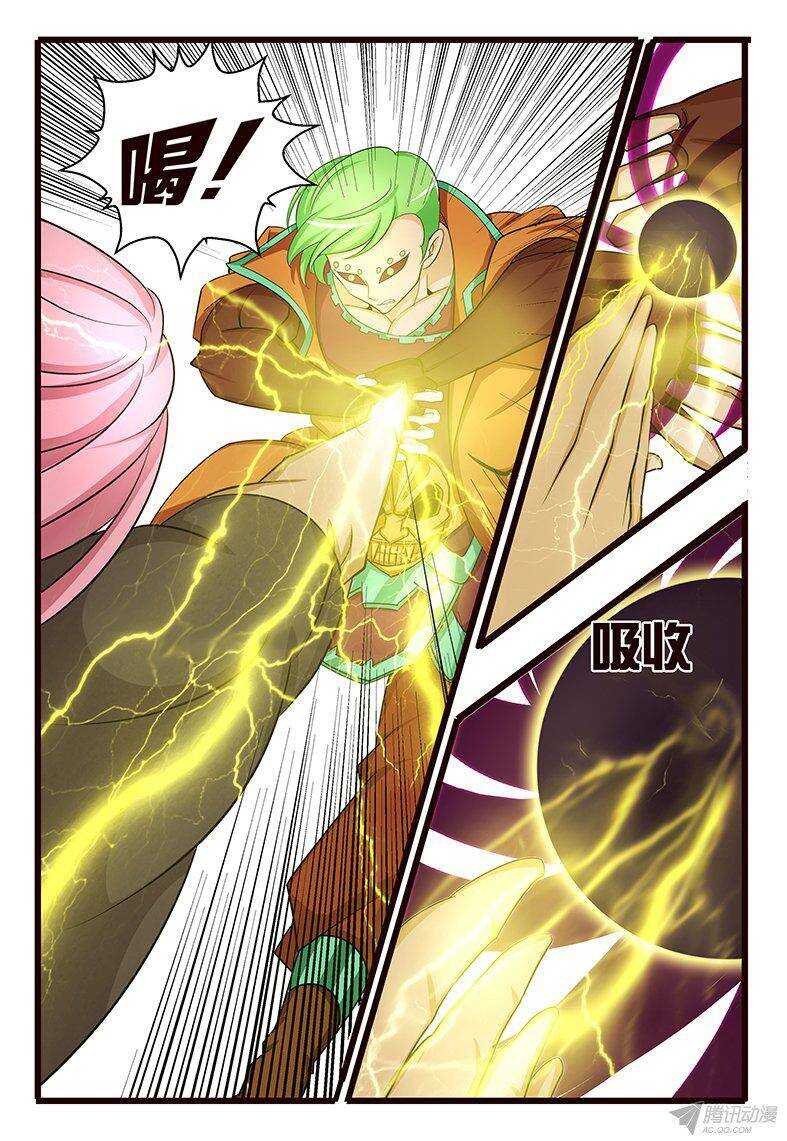 119 麒麟兄妹-第119话