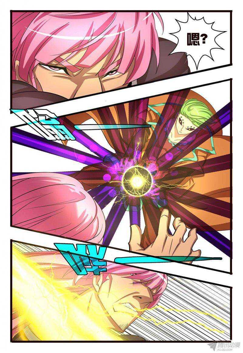 119 麒麟兄妹-第119话