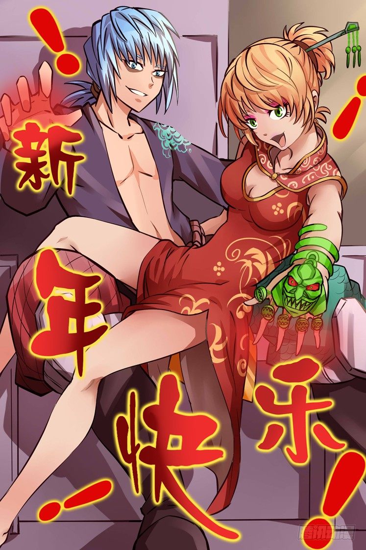 第13话 你不应该守护我们的吗-第13话