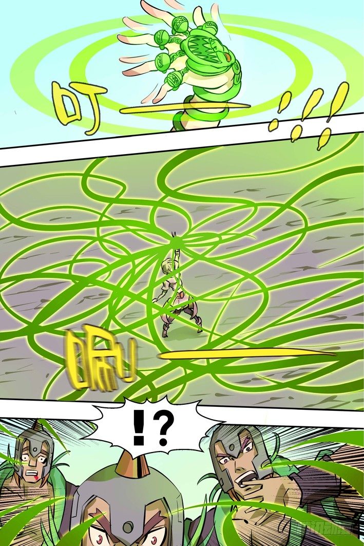 第13话 你不应该守护我们的吗-第13话